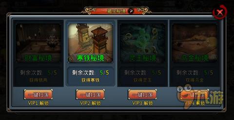 植物大战僵尸17