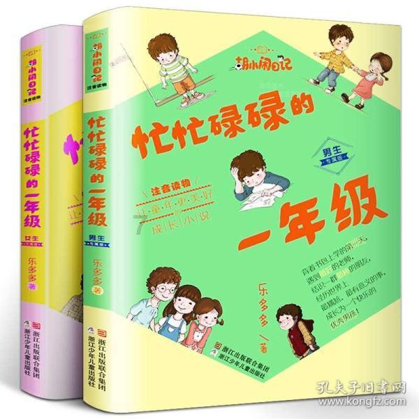 如何网购美国电脑游戏画面