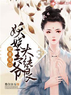模拟山羊