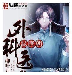 QQ三国