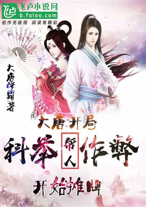 幻想纹章2.1