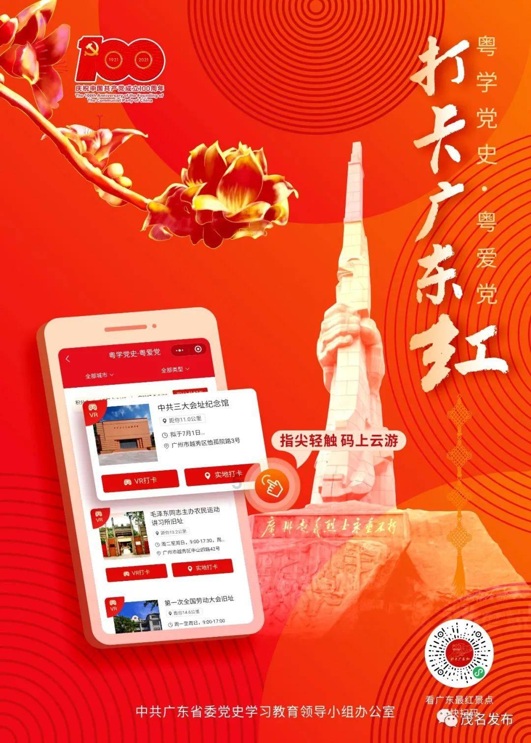 江苏如皋：“小村春晚”迎新春 别样年味别样浓
