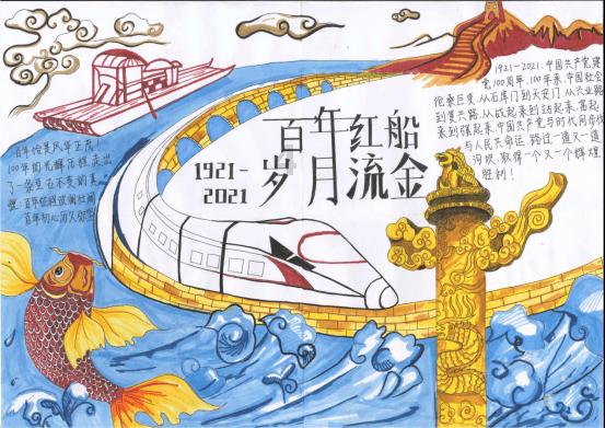 荣耀战魂