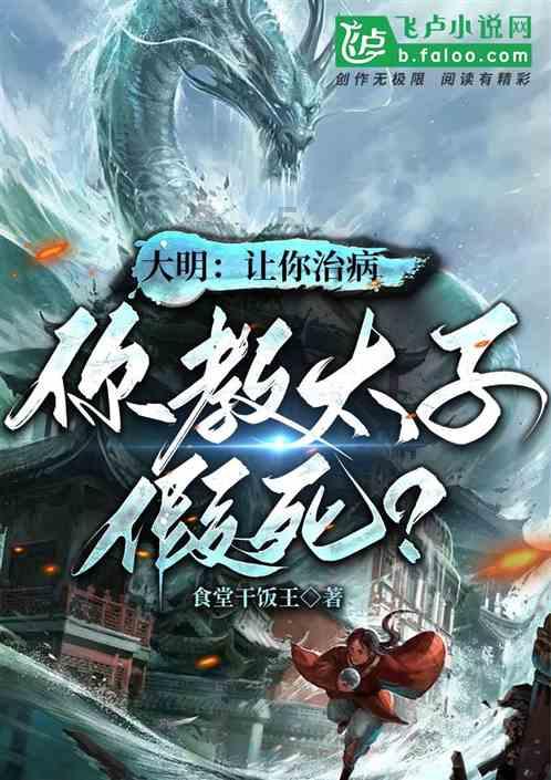梦幻西游3D